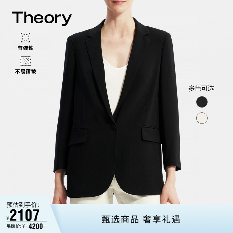 Theory Women's Triacetate Fiber Blend Straight-Leg Boyfriend Style Suit L0109103 Theory Women's Triacetate Fiber Blend Straight-Leg Boyfriend Style Suit L0109103