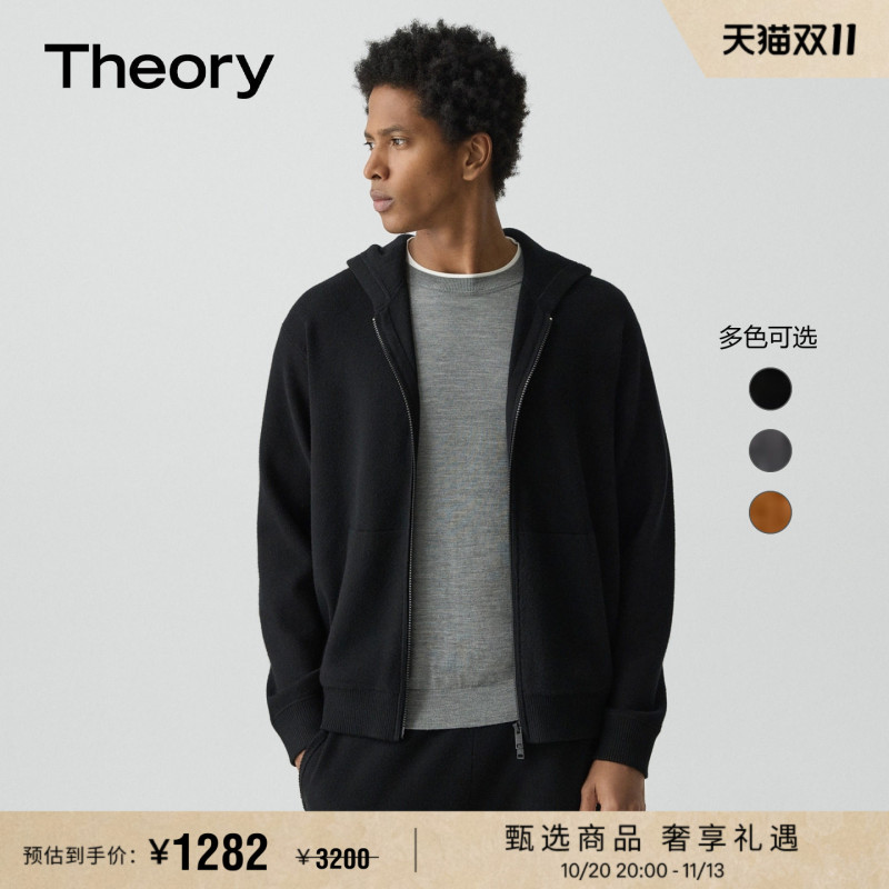 Theory Men's Viscose Wool Blend Loose Hooded Cardigan P0786721 Theory Men's Viscose Wool Blend Loose Hooded Cardigan P0786721