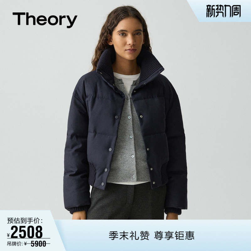 Theory Women's Wool Blend Lapel Short down Jacket P1001402 Theory Women's Wool Blend Lapel Short down Jacket P1001402
