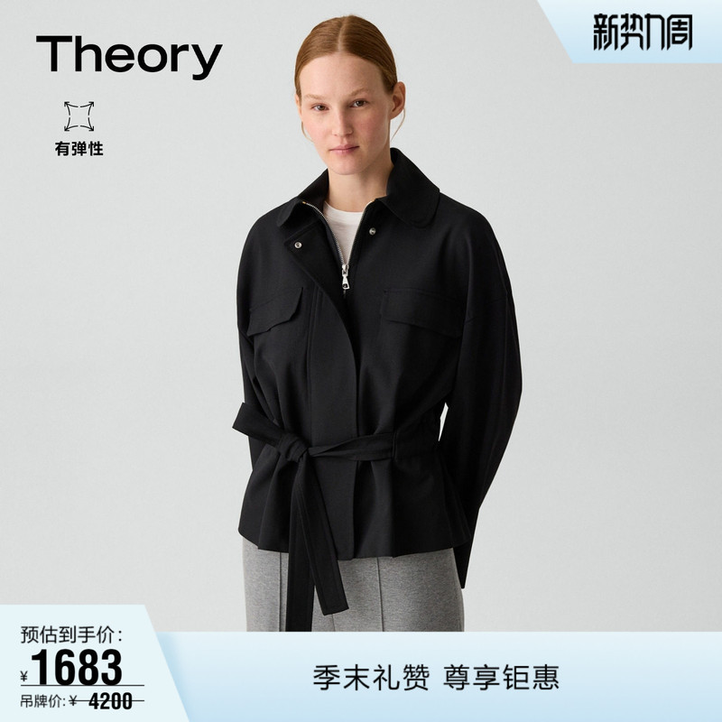 Theory 2026 Spring/Summer Women's Wool Blend Lace-Up Bomber Jacket Q0101105
