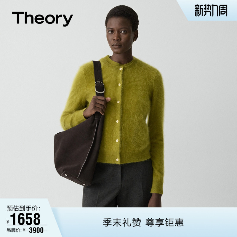 Theory Women's Brushed Cashmere Crew Neck Cardigan P1018725 Theory Women's Brushed Cashmere Crew Neck Cardigan P1018725