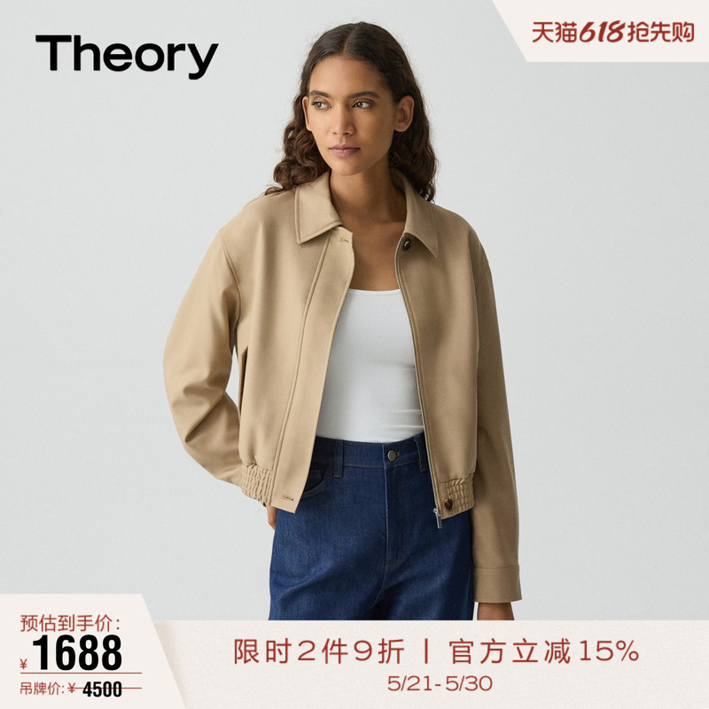 Theory Women's Wool Blend Waist-Tailored Lapel American Jacket P0801108
