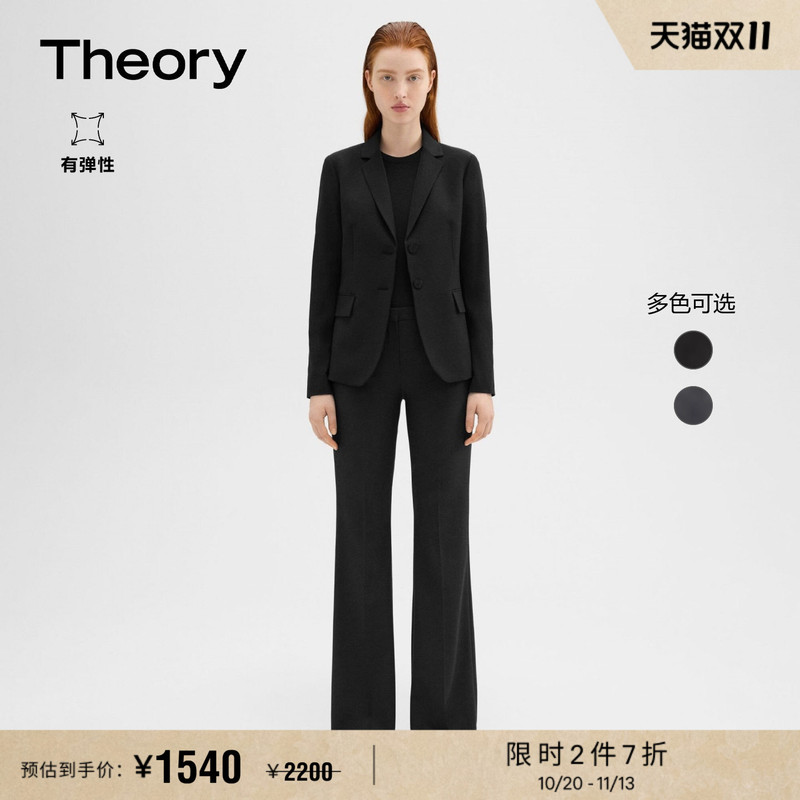 [Good Wool Fabric] Theory Women's Wool Blend Flared Casual Pants M0101238