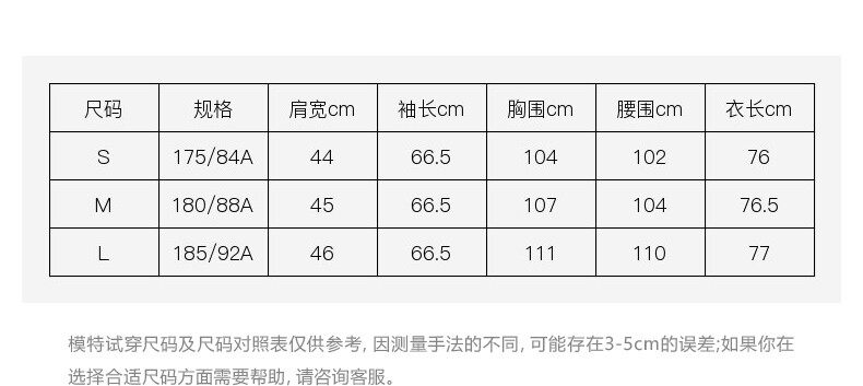 Theory Olie Seersucker 男式短袖休闲衬衫 S码2.2折.5 海淘转运到手约¥283