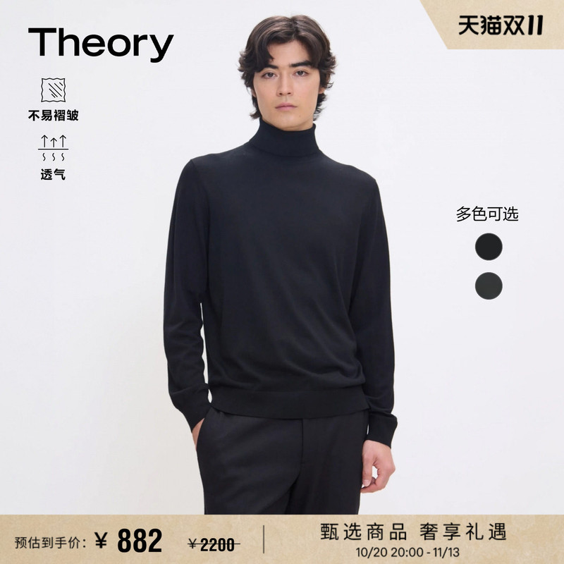 Theory Men's Wool Long Sleeve Turtleneck Sweater M0781705 Theory Men's Wool Long Sleeve Turtleneck Sweater M0781705