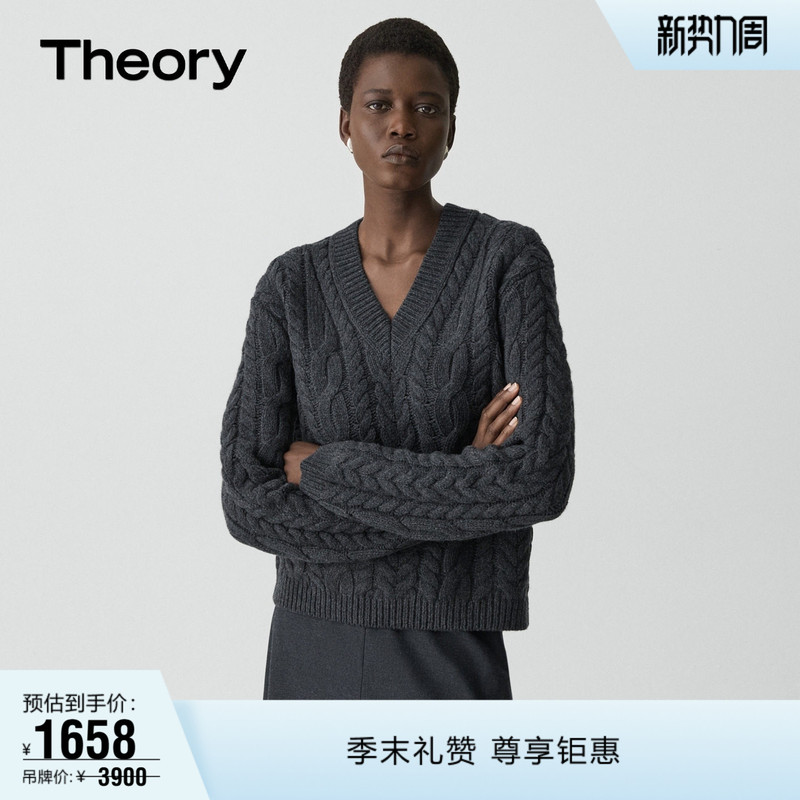 Theory Women's Wool and Cashmere Blend V-Neck Cable Knit Sweater P0911726