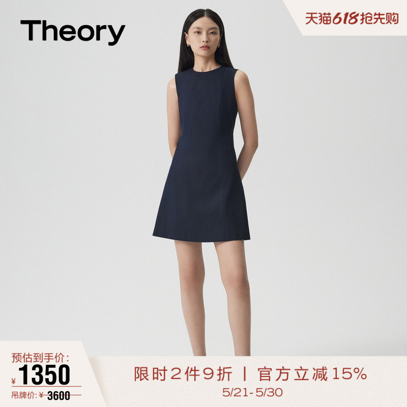 Theory Women's Cotton Blend Round Neck Sleeveless Dress P074601I Theory Women's Cotton Blend Round Neck Sleeveless Dress P074601I