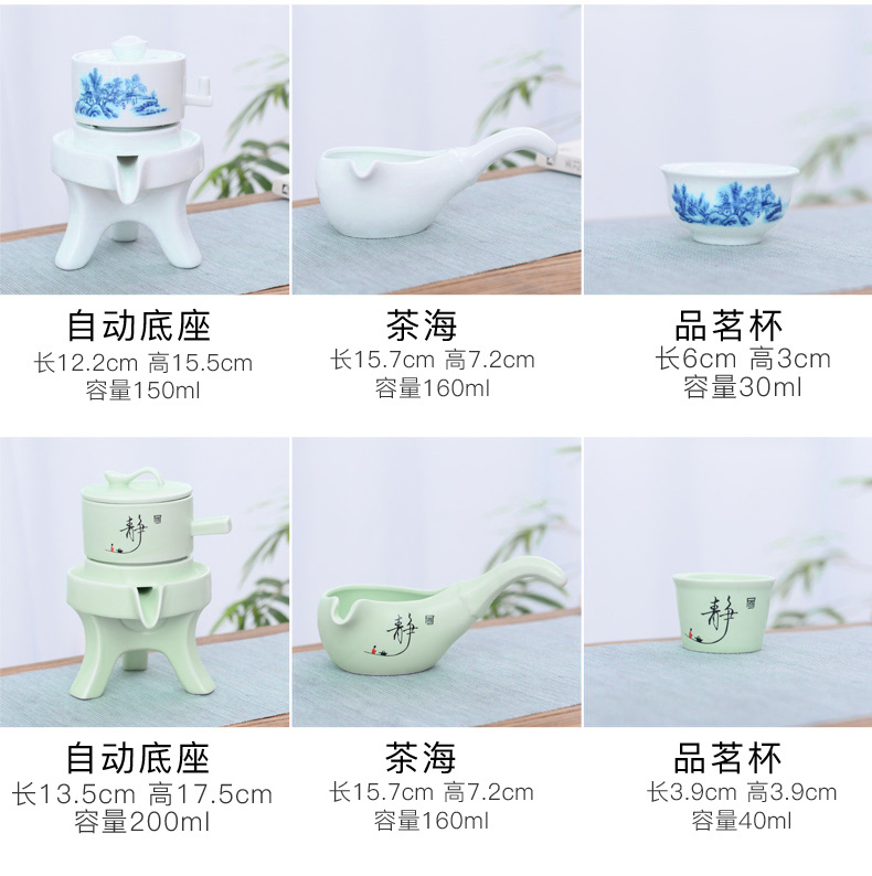 Tea restoring ancient ways suit household stone mill creative ceramic teapot kung fu Tea cup half full automatic lazy