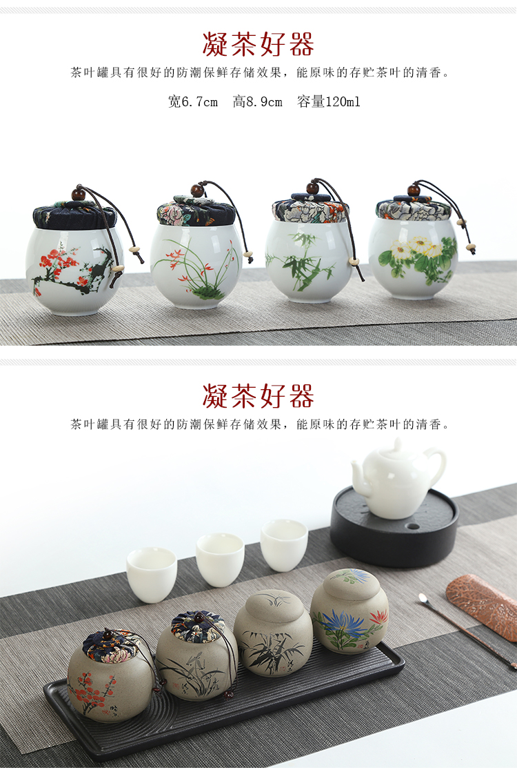 Caddy fixings household coarse some ceramic porcelain POTS trumpet pu 'er travel tea Caddy fixings portable mini storage sealed as cans