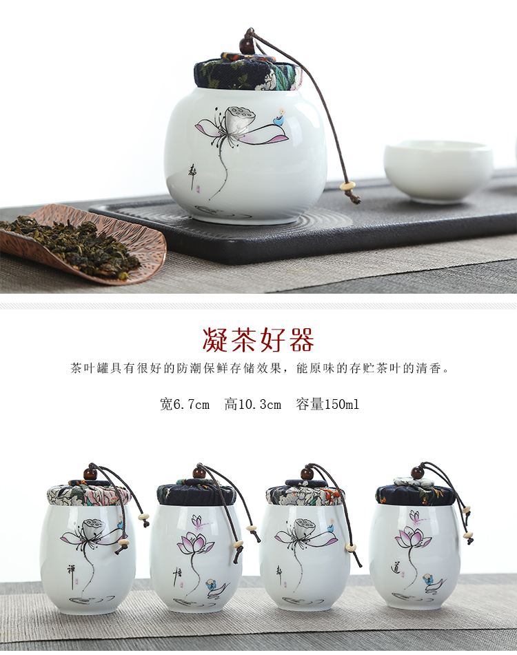 White porcelain ceramic portable violet arenaceous caddy fixings household size coarse pottery seal storage tanks pu 'er tea boxes