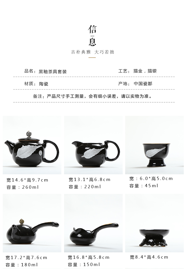 Black glaze household your up kung fu tea set ceramic dry tea cups dish suits for Japanese contracted small tea sets tea sea