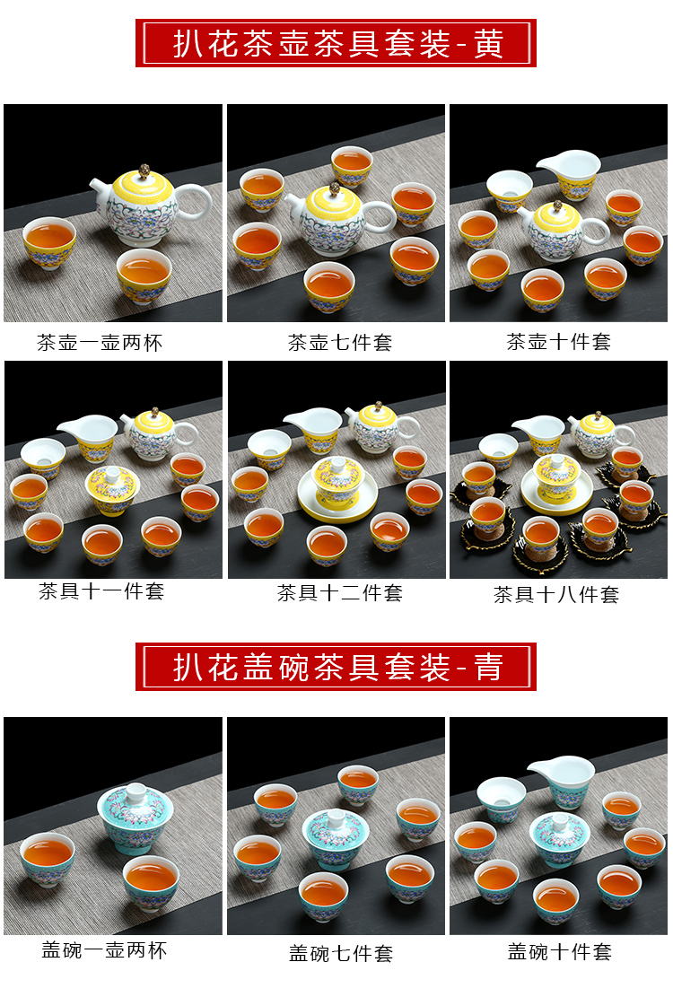 Creative, full of see colour, grilled florist kung fu tea set ceramic cup pot lotus a complete set of blue and white porcelain tea set