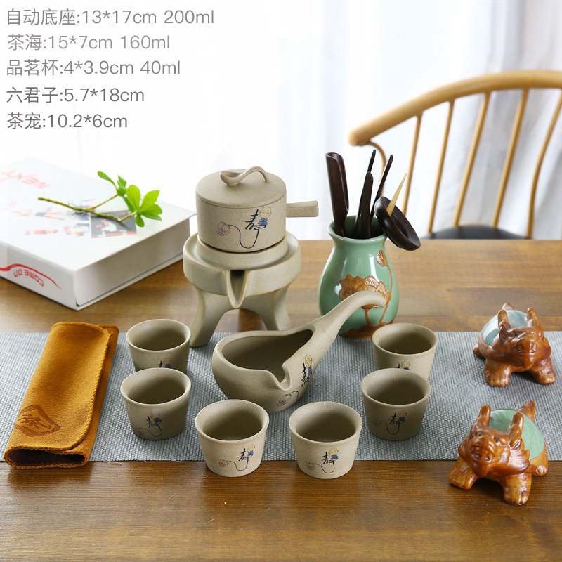 Sifang macro half automatic lazy people make tea implement modern household utensils suit stone mill ceramic teapot kung fu tea cups