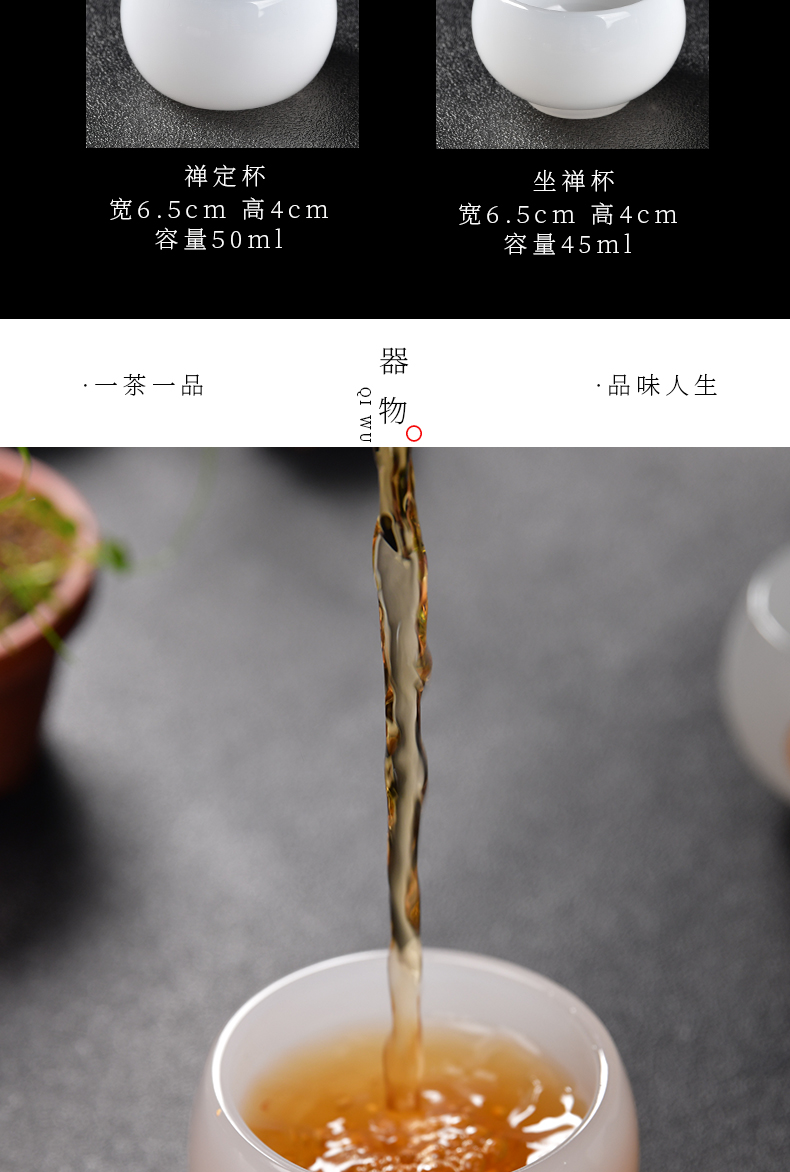 The Custom name lettering white jade porcelain teacup large sample tea cup coloured glaze master cup single CPU kung fu tea set small bowl