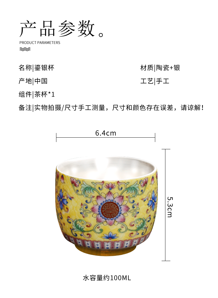 Manual coppering. As silver sterling silver round expressions using ceramic tea cup oil - lamp can build silvering Japanese kunfu tea cup sample tea cup single CPU