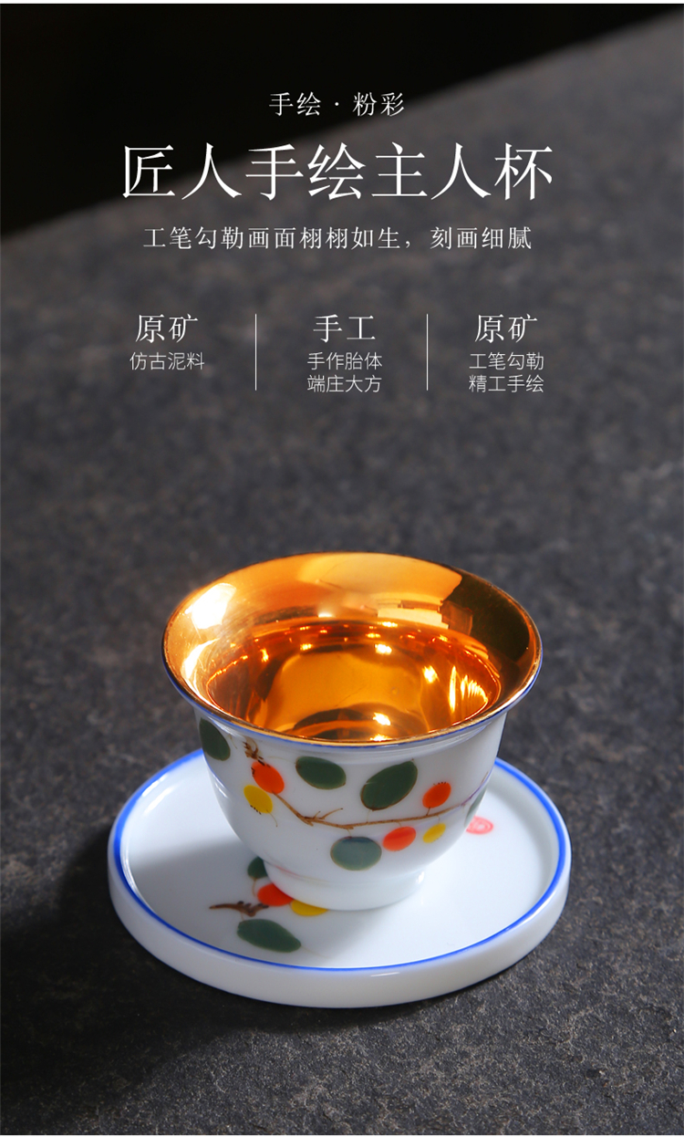 Gold hand - made the master sample tea cup cup kung fu tea tea set suit household ceramic cups white porcelain tea accessories