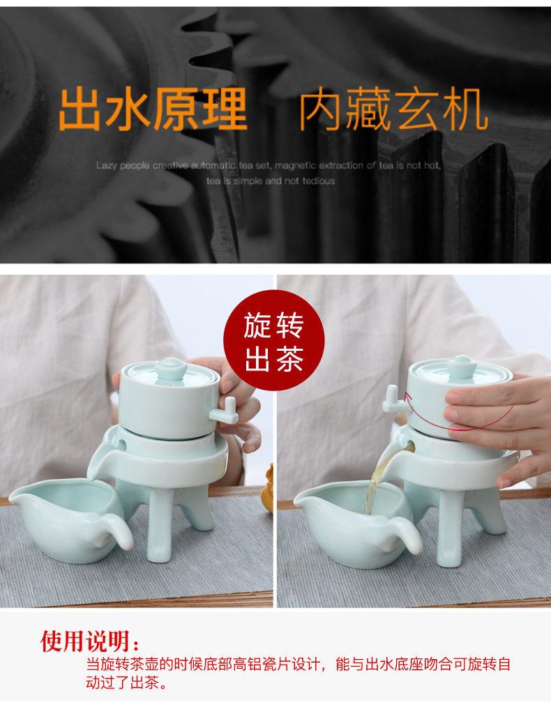 Sifang macro half automatic lazy people make tea implement modern household utensils suit stone mill ceramic teapot kung fu tea cups