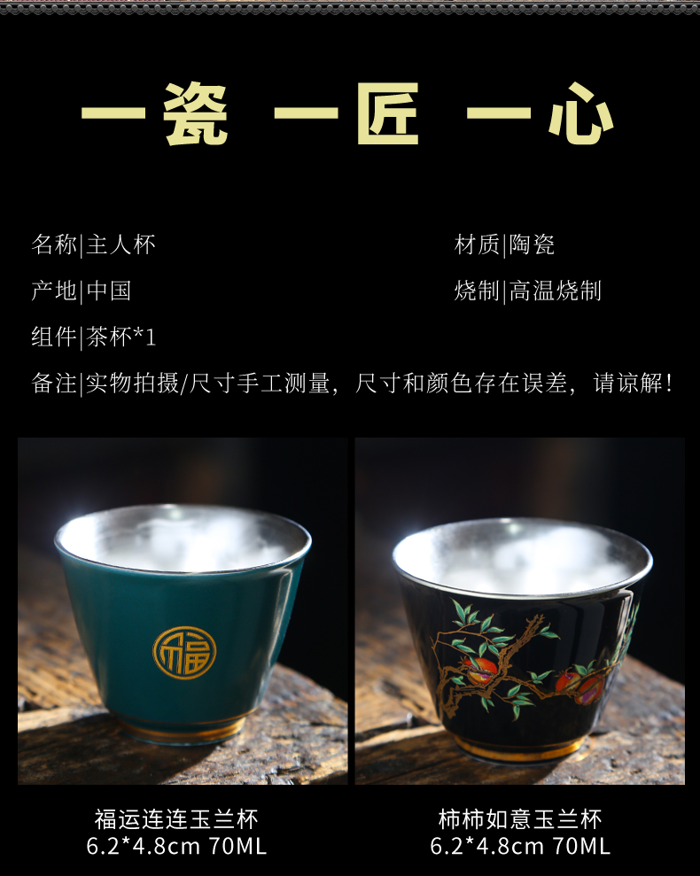 Ceramic tea tasted silver gilding master cup of blue and white, single CPU household kung fu tea tea cup single sample tea cup customization