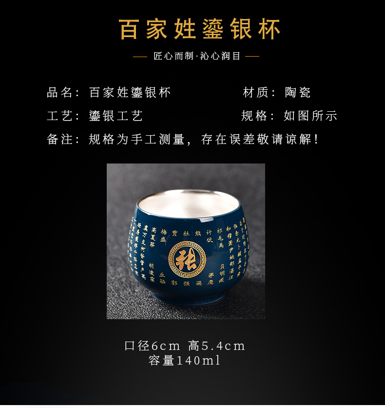 Coppering. As silver surname custom cup master cup tea cup ceramic cups, sample tea cup pure manual white porcelain kung fu tea set