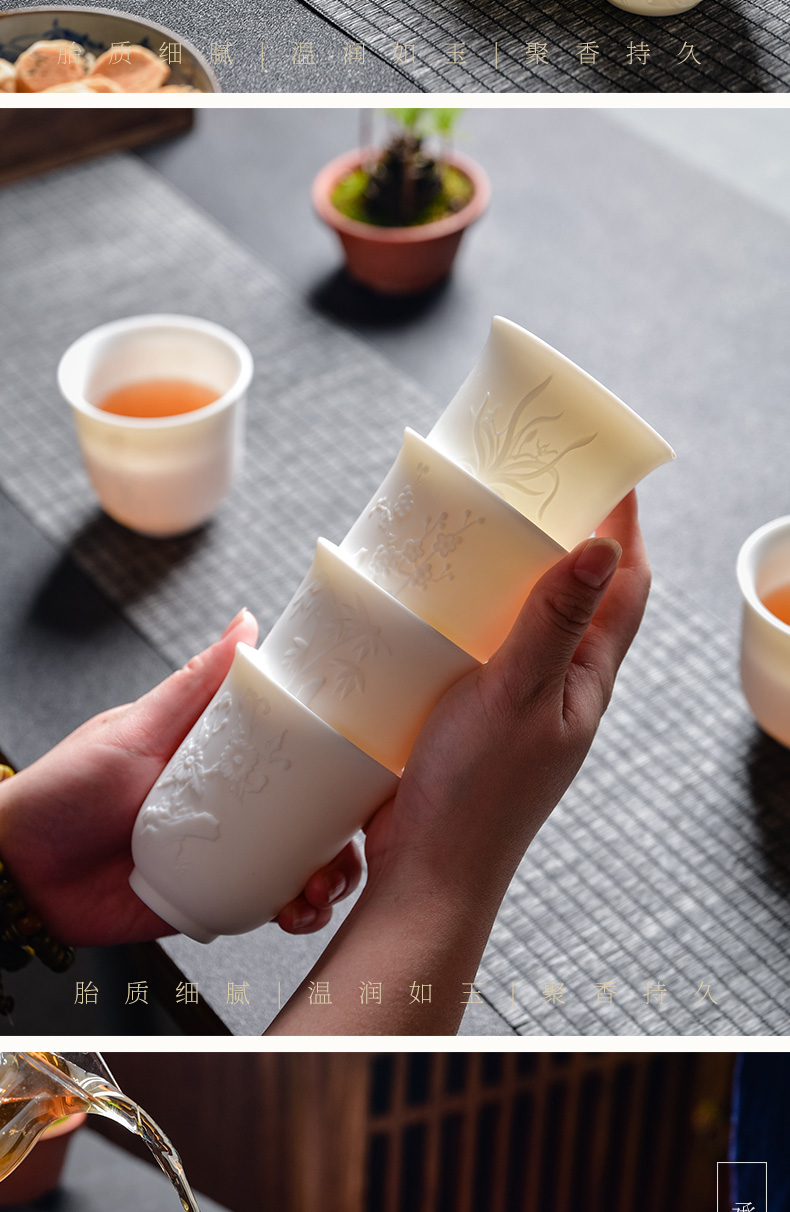 Dehua biscuit firing porcelain sample tea cup master cup single CPU private custom suet jade contracted kung fu tea cups