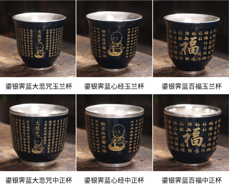 The Master cup single cup 999 sterling silver cup tea ceramic sample tea cup with silver, kung fu bowl is pure manual coppering. As silver cup