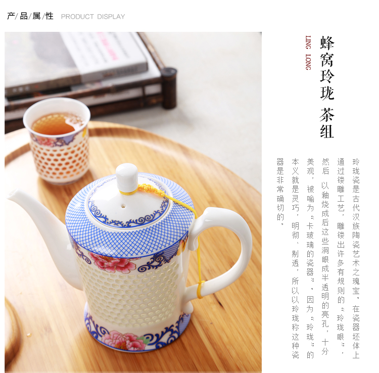 Large hollow honeycomb and exquisite tea sets suit of blue and white porcelain ceramic teapot cool Large capacity kettle teapot accessories
