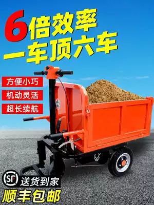 Engineering site electric trolley dump truck carrying brick sand mortar breeding dung feeding flat Ash truck