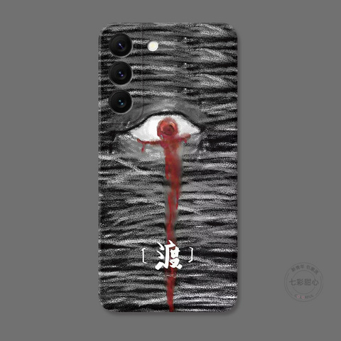 Black — Bloody Eye Horror Illustration S23, S23 Plus, S23 Ultra, S22, S22 Plus, S22 Ultra, S21, S21 Plus, S21 Ultra, S20, S20
