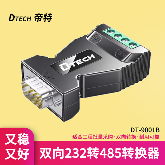 Módulo de protocolo de puerto serie bidireccional pasivo DT 232 a 485