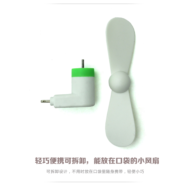 Ventilateur USB - Ref 406469 Image 11