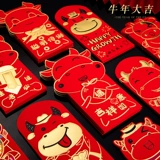 2021 Niu Niu Nian Red Packet Base - это персонализированная творческая, милая, Новый год, Новый год, универсальная тысяча юаней красного конверта