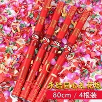 Yongjie Tongxin-80cm4. Установка