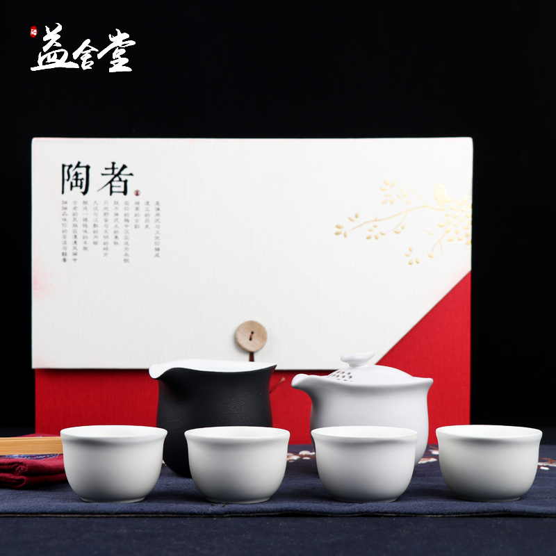 Tea Set Group Home Living Room Minimalist Modern 4 people Ceramics Coarse Pottery 6 only Tea Maker Whole of Gongfu Tea Custom
