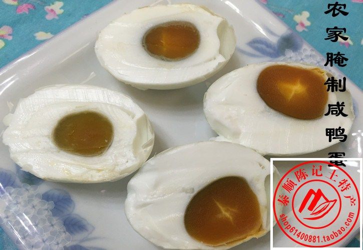Salty Duck Egg (Taishun Chen Kee Native) Authentic Rural Salty Duck Egg Salted Egg End Afternoon Knots Breakfast