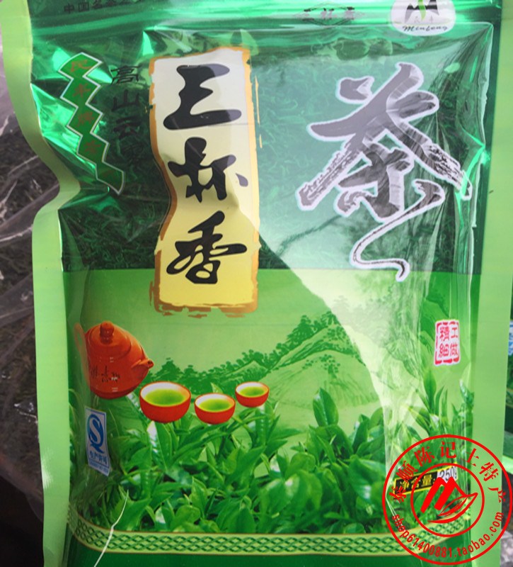 Three cups of fragrant tea leaves Wenzhou (Taishun Chen's native) The farmhouse Three-cup fragrant bagged 250g