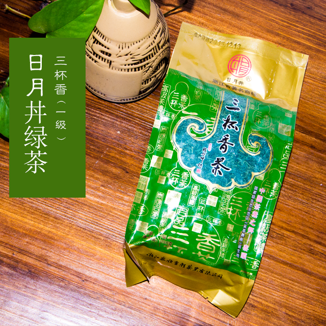 2022 Xinchun Tea Xuelong Intense Fragrant type Taishun Three-cup fragrant first-class ration day photo green tea Alpine cloud mist 250g