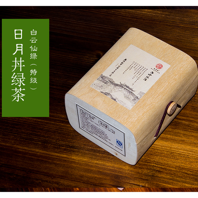 2022 new tea Xuelong Taishun Three cups Xiangming Former green tea Baiyun Xianxian Green Cloud Mountain Fried Green 75 gr Wood Box