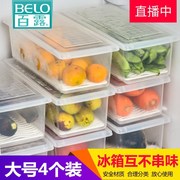 hộp trong suốt đựng bánh Đơn giản gia đình cửa hàng bảo hiểm hình chữ nhật lưu trữ thực tế hộp bìa tủ lạnh lưu trữ đông lạnh hộp cần thiết hàng ngày - Trang chủ kệ đựng son