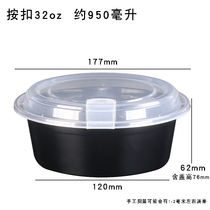 Rectangular round salad box Disposable black thickened rice bowl lunch box Takeaway box Fast food box Packing box
