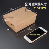 Carton Fruit salad packing box Disposable lunch box Kraft paper barbecue lunch box Takeaway thickened sushi fried chicken