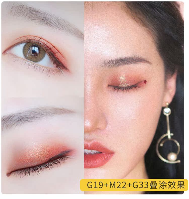 Judydoll Orange Monochrom Eyeshadow S Series Pearlescent Polarized Black Green Blue Purple Pink Silver Brick Red - Bóng mắt phấn mắt estee lauder