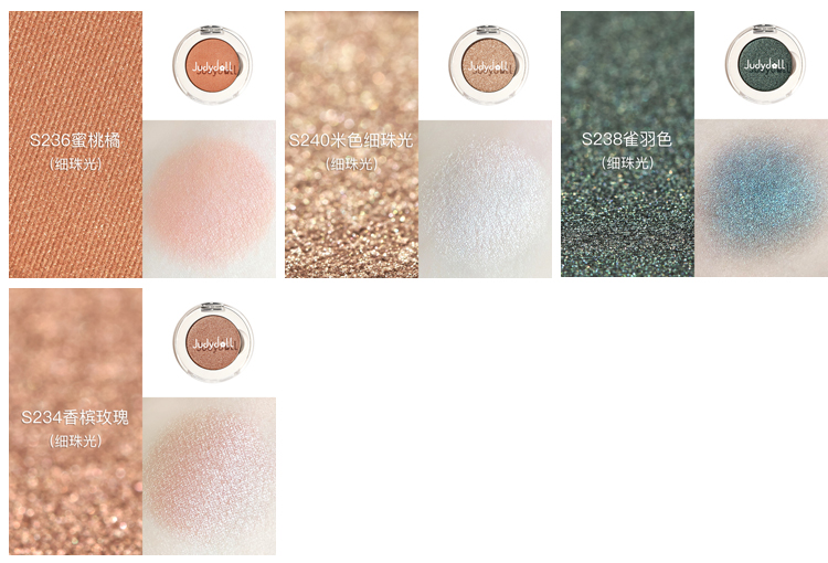 Judydoll Orange Monochrom Eyeshadow S Series Pearlescent Polarized Black Green Blue Purple Pink Silver Brick Red - Bóng mắt phấn mắt estee lauder