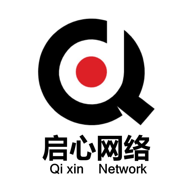 启心网络