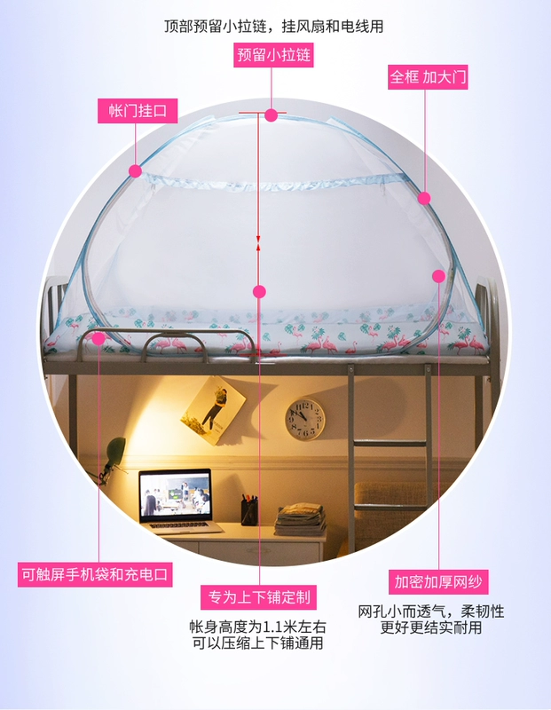 Giường tầng sinh viên lắp đặt miễn phí màn chống muỗi 90cm giường ký túc xá 0,9m1,2 m một bên cửa yurt - Lưới chống muỗi màn cửa chống muỗi