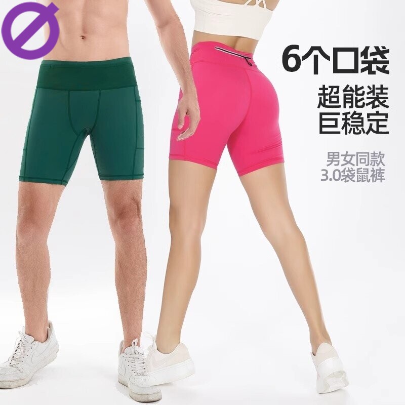 Qinkung Lightweight Six-Pocket Unisex Running Multifunctional Waist Bag Shorts Compression Tight Shorts Professional