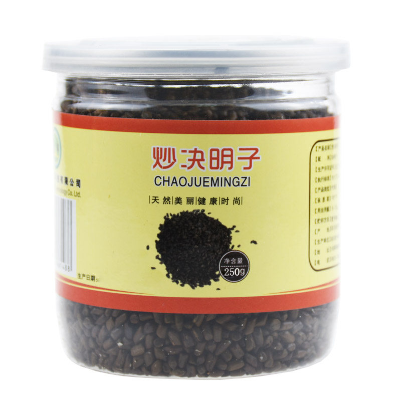 Zining fried cassia seed tea non-bulk can be brewed tea cassia seed tea fried cassia seed 250 bottles