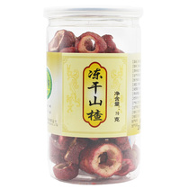 Nourishing fresh freeze-dried hawthorn sheet Mountain Chagan thick meat sheet Non-nuclear Hills Chagaan Casual Snack 70 gr bottles