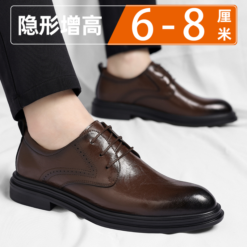 Invisible Height Increase 8cm Men's Business Formal Leather Shoes British Lace-Up Derby Shoes Brown Groom Wedding Shoes Invisible Height Increase 8cm Men's Business Formal Leather Shoes British Lace-Up Derby Shoes Brown Groom Wedding Shoes