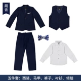 Детский костюм для мальчиков, демисезонный наряд для музыкальных выступлений, платье