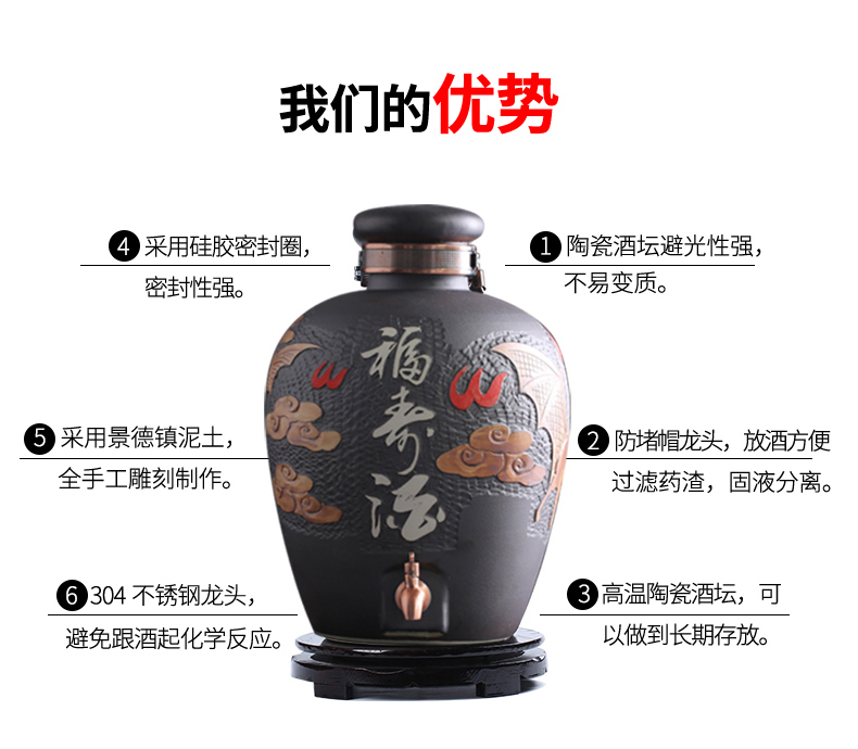 Jingdezhen ceramic jars jugs 10 jins 20 jins 50 kg of household hip archaize liquor bottle sealed jar